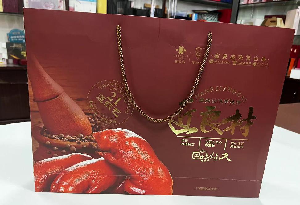 平和礼品盒定制
